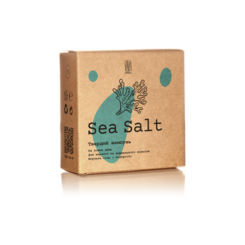 Шампунь твердий "Sea Salt" на кожен день для жирного та нормального волосся. Морська сіль + водорості